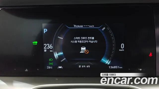 Hyundai Nexo 2019 thumb 7