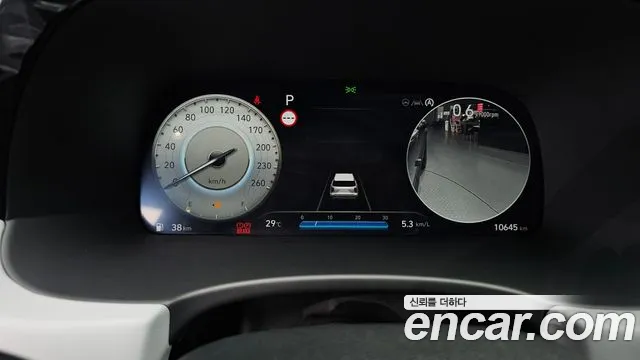 Hyundai Palisade 2023 thumb 7