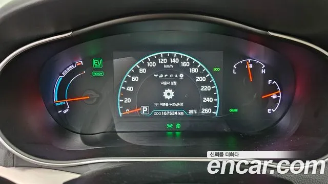 Kia K7 2015 thumb 8