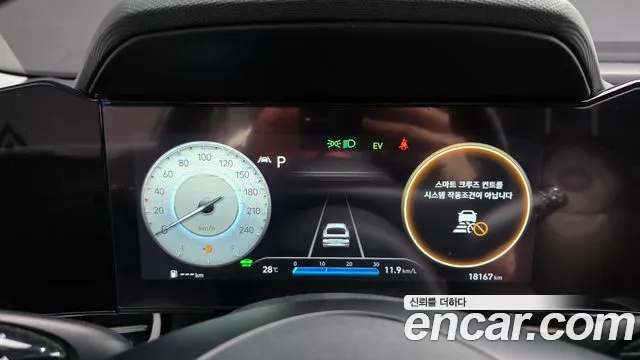 Hyundai Avante 2022 thumb 8