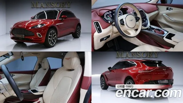 Astonmartin DBX 2021 thumb 12