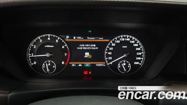 Genesis G90 2020 thumb 8