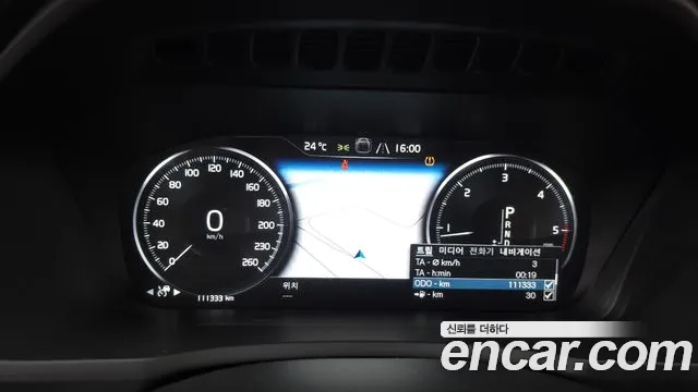 Volvo XC90 2018 thumb 7