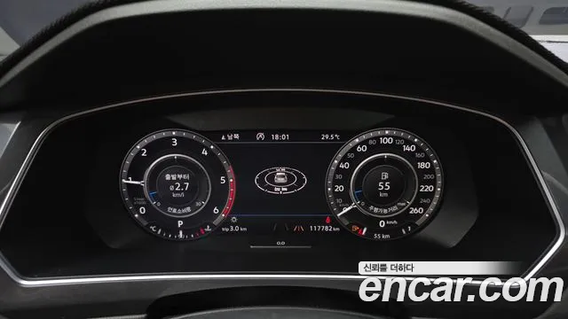 Volkswagen Tiguan 2018 thumb 8