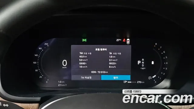 Volvo S90 2022 thumb 8