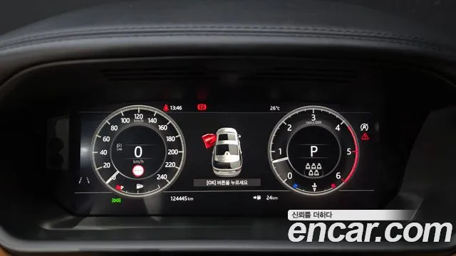Land Rover Discovery 2019 thumb 8
