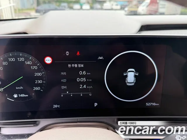 Kia Carnival 2025 thumb 7