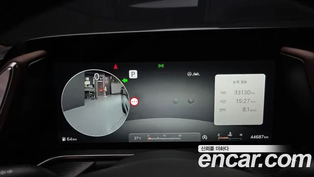 Genesis G90 2023 thumb 8