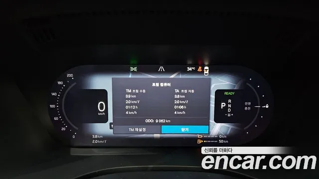 Volvo XC60 2025 thumb 7
