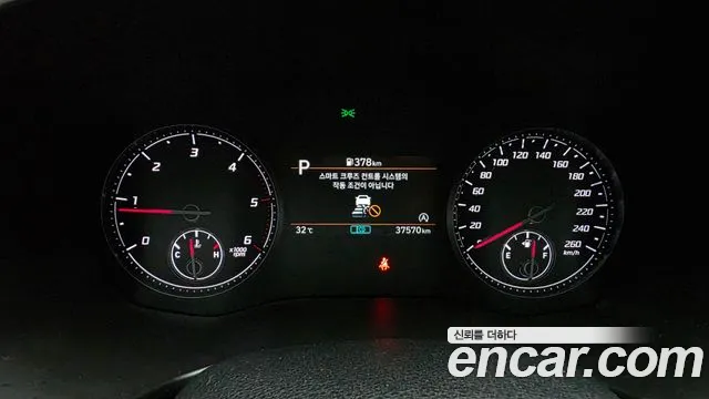 Hyundai Santa Fe 2020 thumb 8