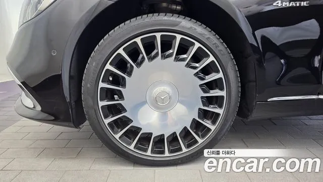 Mercedes-Benz S-Класс 2018 thumb 5