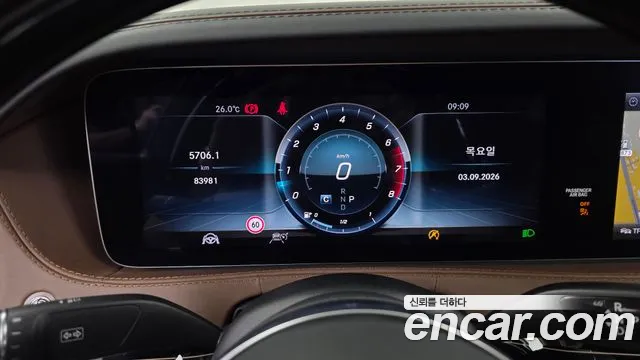 Mercedes-Benz S-Класс 2018 thumb 8