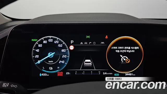 Kia Niro 2022 thumb 8