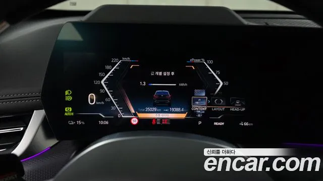 BMW X1 2023 thumb 7
