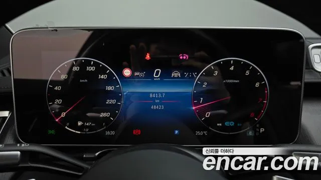 Mercedes-Benz S-Класс 2022 thumb 8