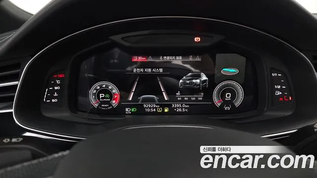 Audi Q8 2021 thumb 8