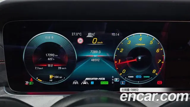 Mercedes-Benz AMG GT 2023 thumb 8