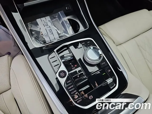 BMW X5 2025 thumb 8
