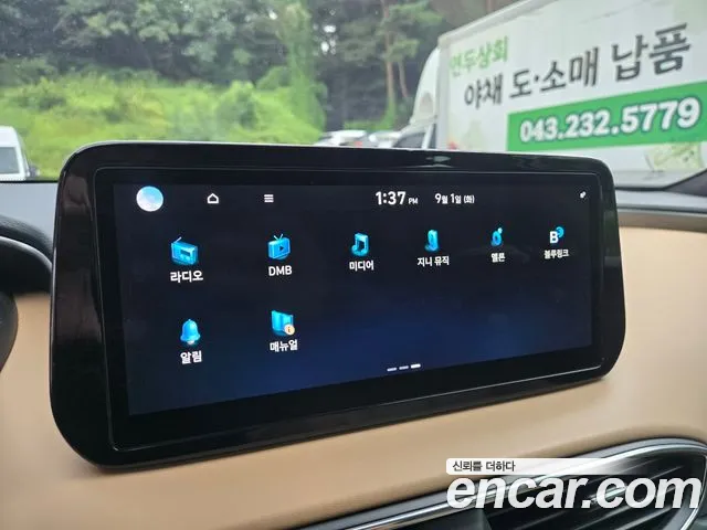 Hyundai Santa Fe 2023 thumb 9