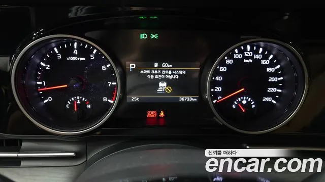 Kia Carnival 2022 thumb 7