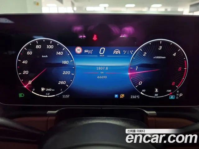 Mercedes-Benz S-Класс 2022 thumb 8