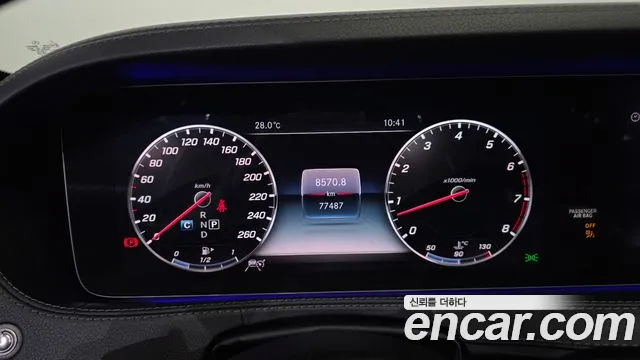 Mercedes-Benz S-Класс 2018 thumb 8