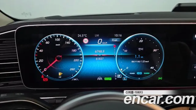 Mercedes-Benz GLE 2021 thumb 8