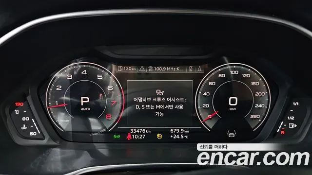 Audi Q3 2024 thumb 8