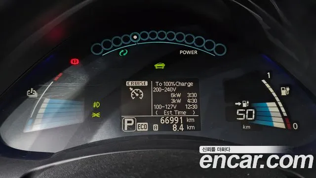 Nissan Leaf 2015 thumb 8