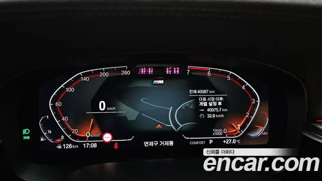 BMW 5-Series 2023 thumb 8