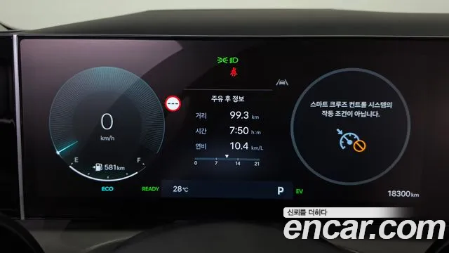 Hyundai Tucson 2024 thumb 8