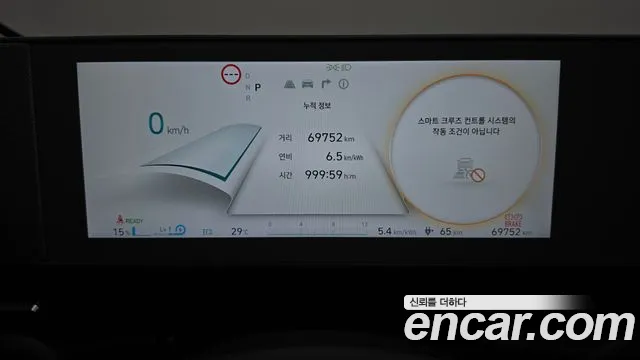 Hyundai IONIQ 5 2022 thumb 8