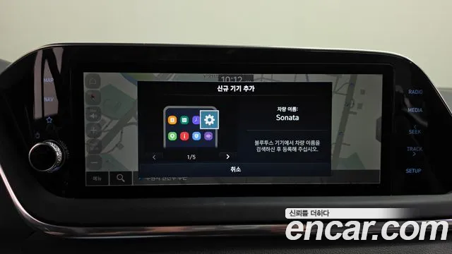 Hyundai Sonata 2022 thumb 12