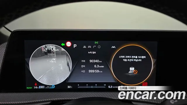 Kia EV6 2023 thumb 8