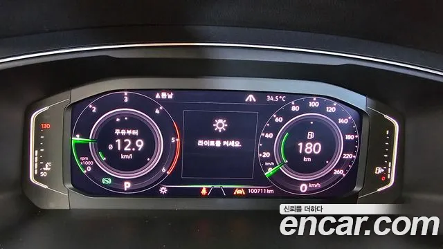 Volkswagen Tiguan 2020 thumb 8