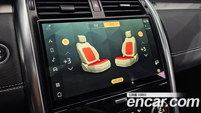 Land Rover Discovery 2023 thumb 12