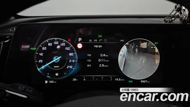 Kia Sportage 2024 thumb 8