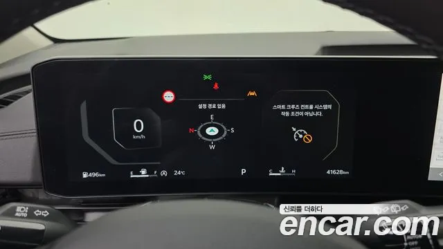 Kia Carnival 2024 thumb 8