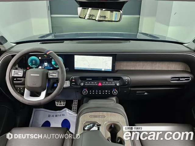 Hyundai Palisade 2026 thumb 7