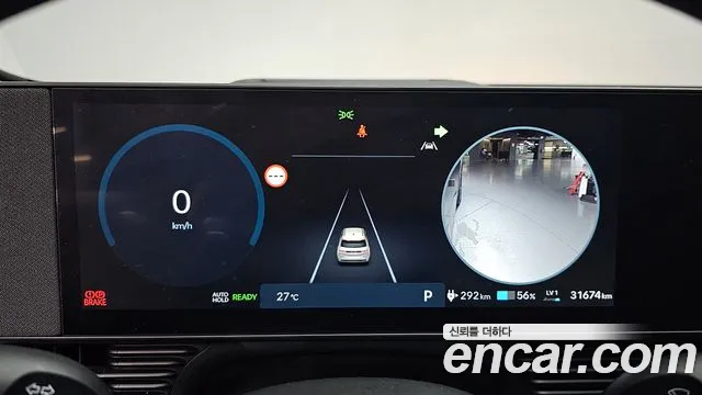 Hyundai IONIQ 5 2024 thumb 7