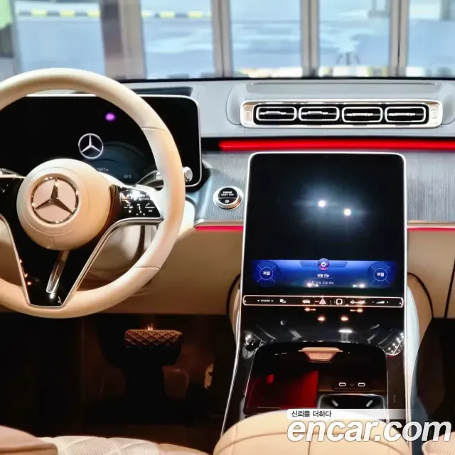 Mercedes-Benz S-Класс 2022 thumb 10