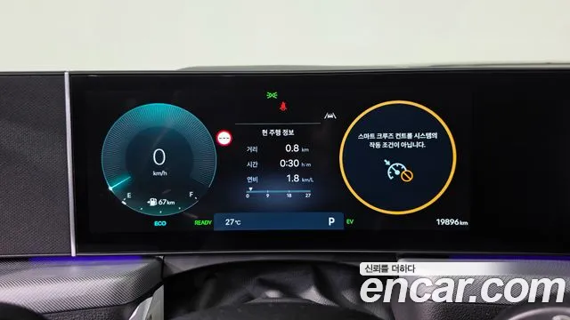 Hyundai Sonata 2025 thumb 8