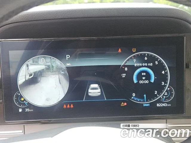 Hyundai Grandeur 2022 thumb 6