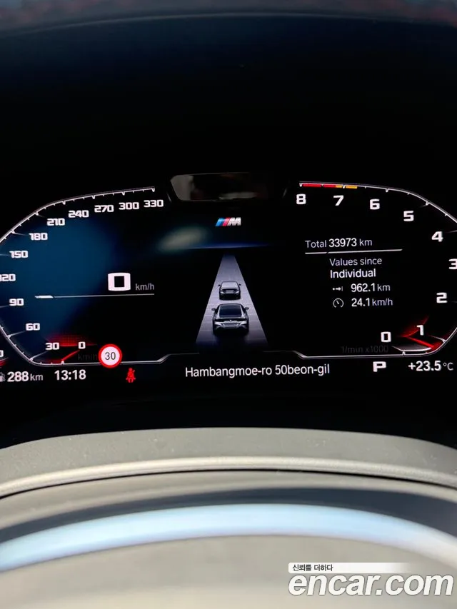 BMW 8-Series 2024 thumb 5