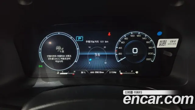 KG_Mobility_Ssangyong Rexton 2023 thumb 8