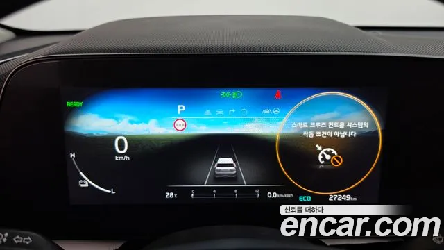 Kia Niro 2023 thumb 7