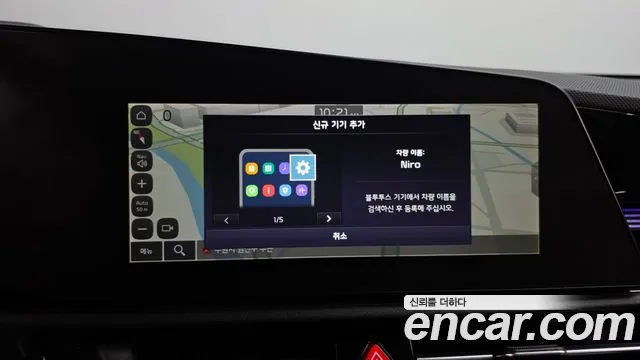 Kia Niro 2023 thumb 11