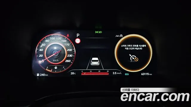 Hyundai Palisade 2024 thumb 8