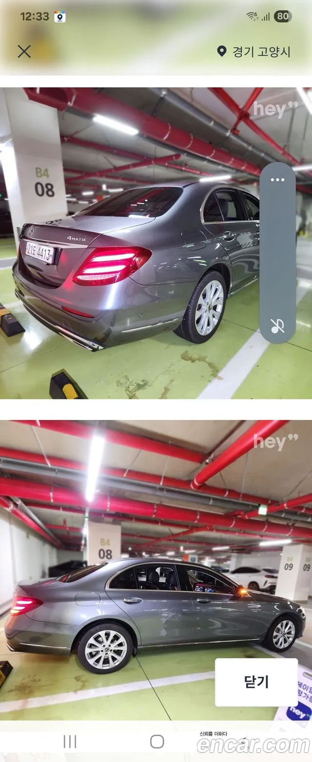 Mercedes-Benz E-Класс 2018 thumb 2