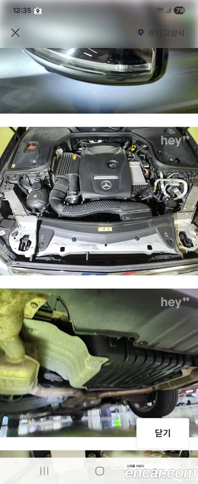 Mercedes-Benz E-Класс 2018 thumb 6